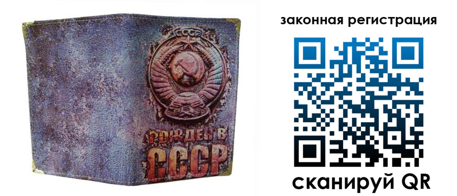 временная регистрация гарантия в Волгореченске