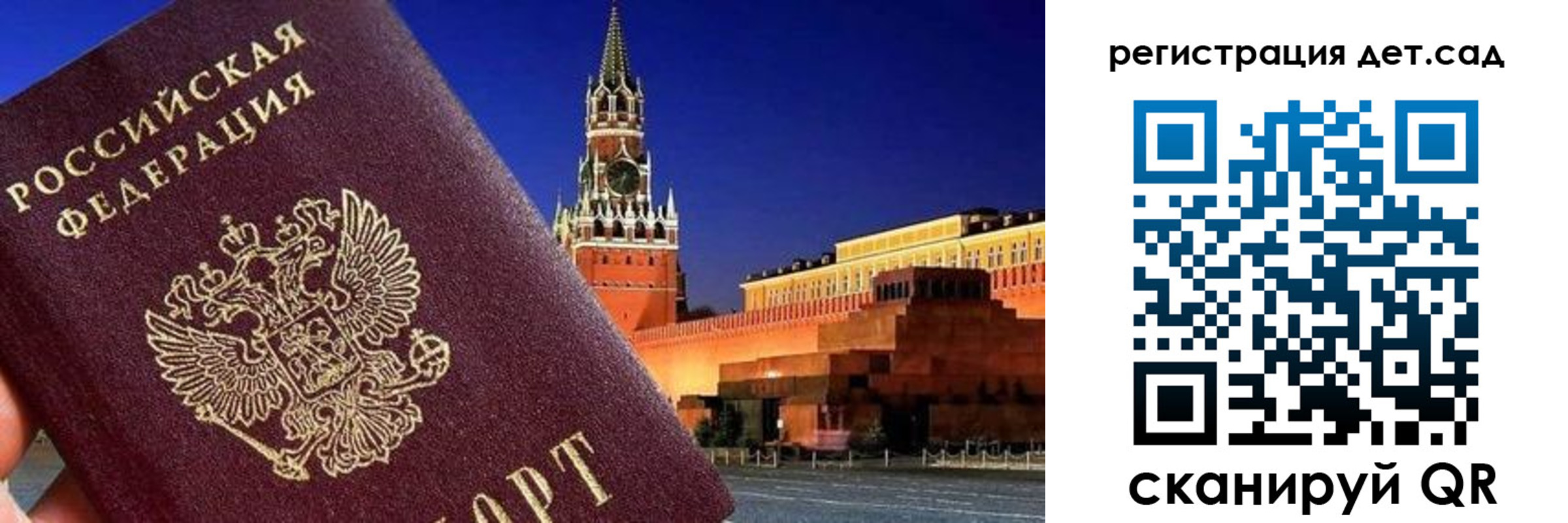 временная регистрация адрес в Волгореченске