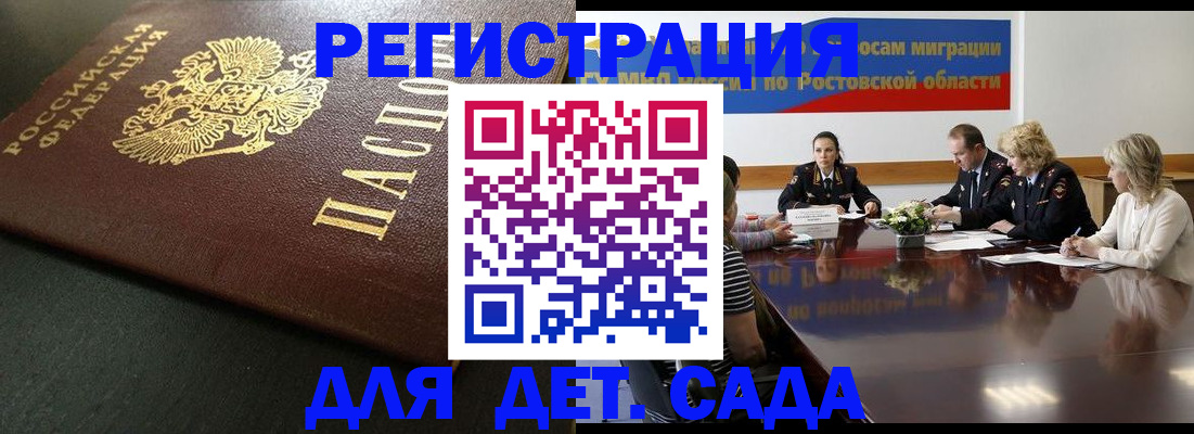 пропишу в квартире в Волгореченске